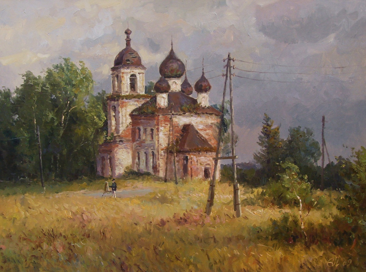 Родная Волга